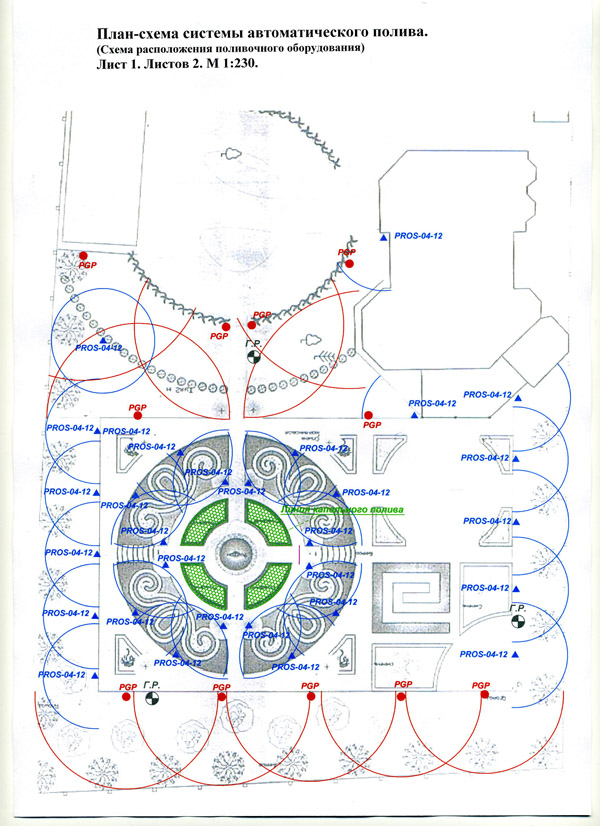 Благоустройство территории в Истре